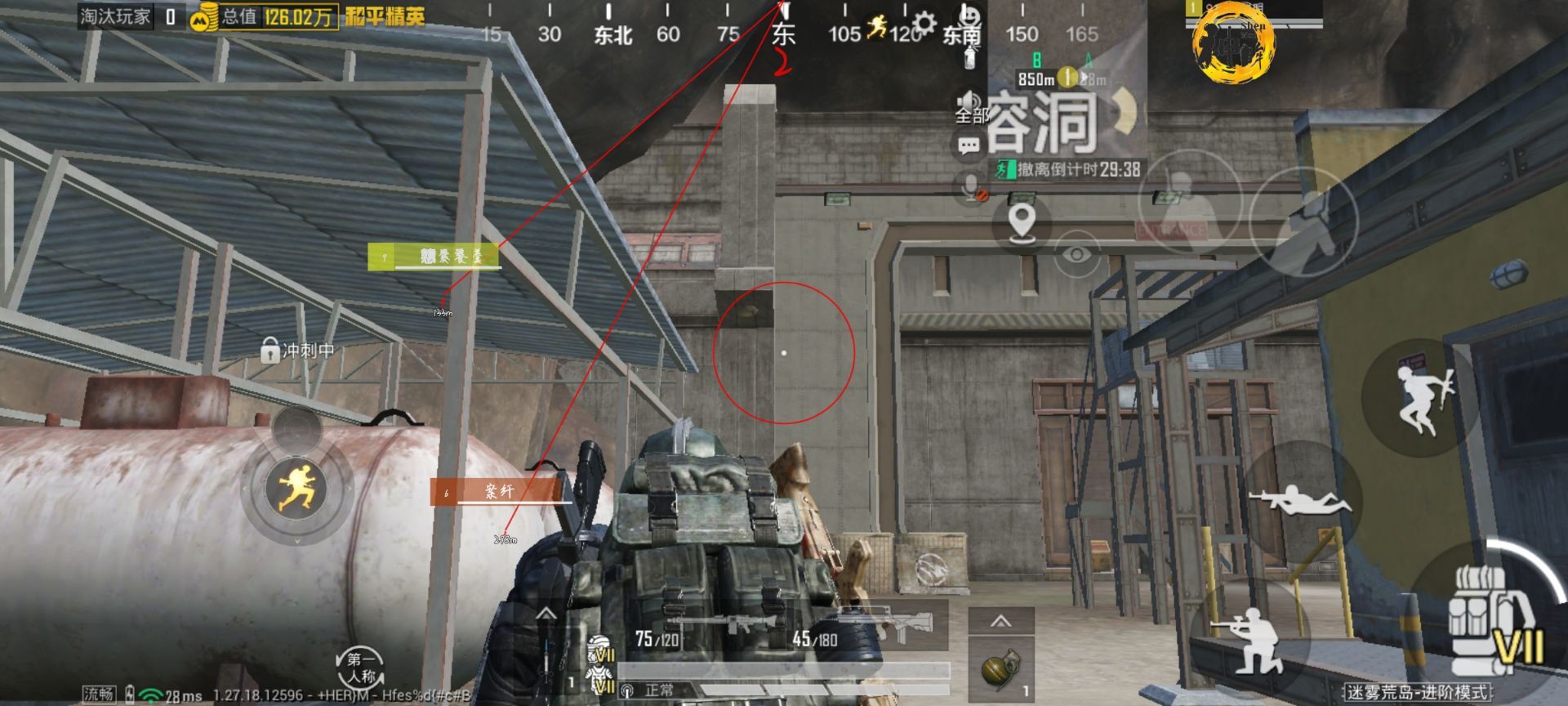 和平精英模拟器高清版辅助【年货】稳定防封 无后坐力 人物透视 射线方框 锁死自瞄 人数距离 高清绘制 子弹追踪